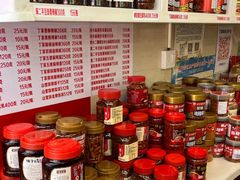 -丁家脆哨(民生路店)