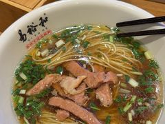 -易裕和·长沙米粉(竹塘西路店)