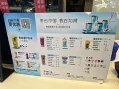 -加减茶饮(高沙店)