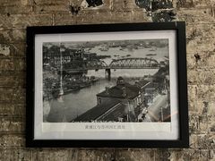 -八号桥艺术空间1908粮仓