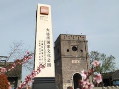 -窑湾古镇