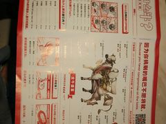 -为什么牛潮汕牛肉火锅(中信广场店)