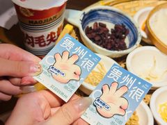 -包整·丝娃娃(一览甲秀楼风景店)