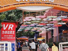 -顺德大良半月城游乐场