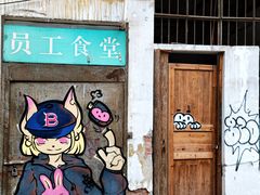 -广东紫坭糖厂(桥头路)