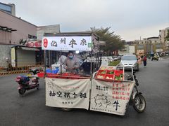 -水墨田塬(印象汇店)