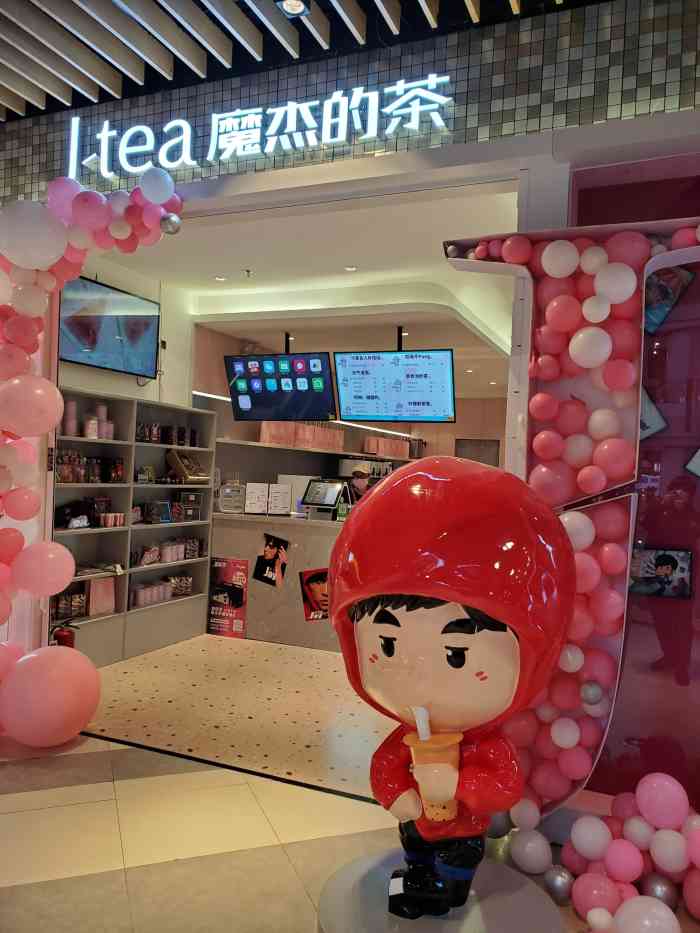 j·tea魔杰的茶(唐山路北爱琴海店)-"呼啦啦,连续上班一个多星期,终于