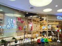 -伊豆野菜村(大族广场店)