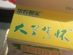 -潮发潮汕牛肉店(东方宝泰店)