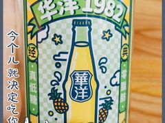 -文立新·秤盘麻辣烫(天通苑店)