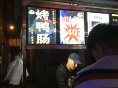 -鼓楼夜市