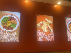 -超享乐剁椒面(合生汇店)