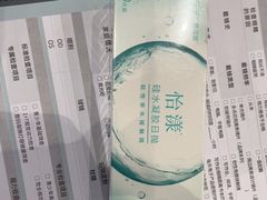 -宝岛眼镜(长沙侯家塘店)