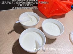 -澳洲牛奶公司(佐敦店)