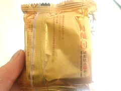 -闻酥园(大慈寺店)