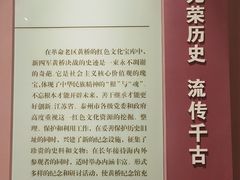 -新四军黄桥战役纪念馆(新馆)