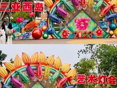 -三亚西岛海洋文化旅游区