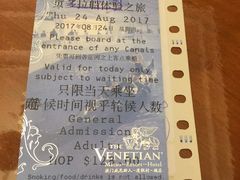 -贡多拉礼品及售票廊(威尼斯人酒店)