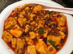 麻婆豆腐-庆合府重庆大排档(紫都城店)