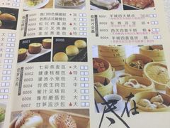 -德烨酒家
