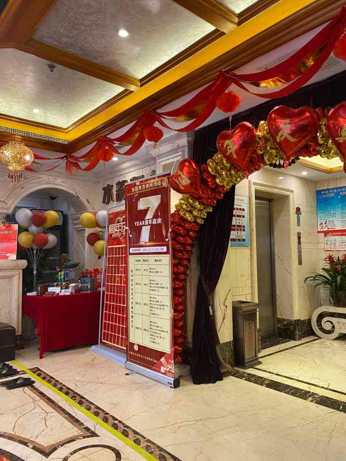 大连水韵东方休闲洗浴-"离家不是特别远,现在也懒得动去其它地方洗.