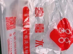 -喜喜水饺
