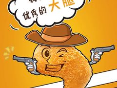 -德克士(东安店)