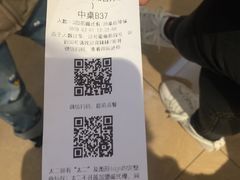 -太二酸菜鱼(深圳布吉万象汇店)