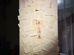 -兮禾酒馆(护国路店)