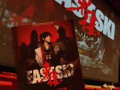 -交通银行前滩31演艺中心