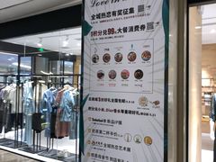 -皇庭广场(福华三路店)