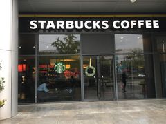 门面-星巴克(钦江路店)