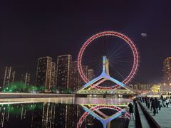 -天津之眼摩天轮