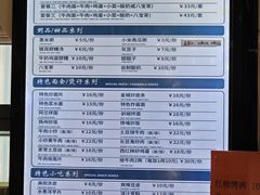 -中阿兰牛肉面(悦海新天地店)
