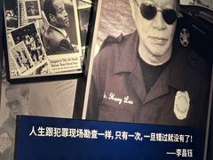 -李昌钰刑侦科学博物馆