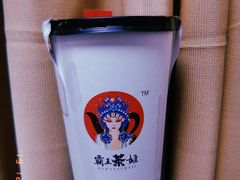 -霸王茶姬(1227大南街店)
