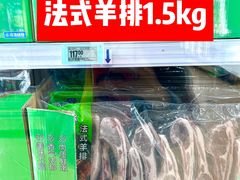-盒马X会员店(王府井奥莱UP TOWN店)