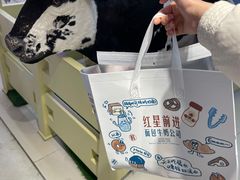 大堂-红星前进面包牛奶公司(君太店)