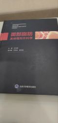 -禾美嘉医疗美容
