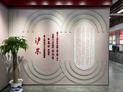 -上海市总工会沪东工人文化宫