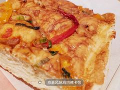 京酱风味鸡肉佛卡恰-星巴克臻选(广州东山锦轩店)