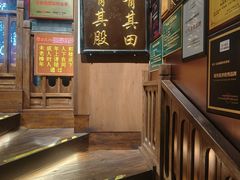 -魁盛居百年鲁菜馆(县西巷店)