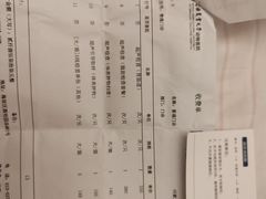 -中国农业大学动物医院