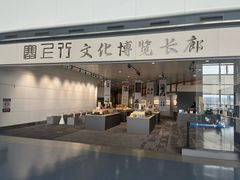 -银川河东国际机场