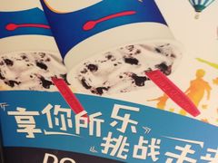 -DQ·蛋糕·冰淇淋(苏州中心店)