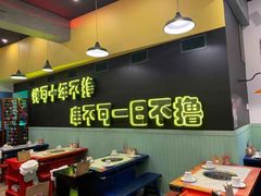 -XiaoJunGan Hotpot 钢管厂五区小郡肝火锅串串香