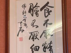 -舜耕山庄南风阁(舜耕路店)