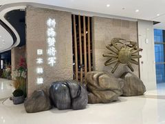 -耕海蟹将军(万象城店)