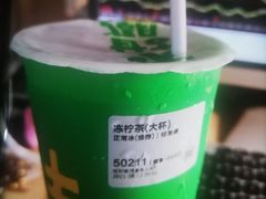 -桂桂茶(恒基名人店)