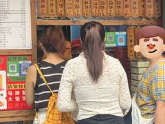 -阿吉仔(大元路店)